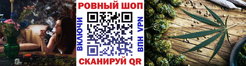 Наркошоп Энем Кокаин МЕФ ГАШ