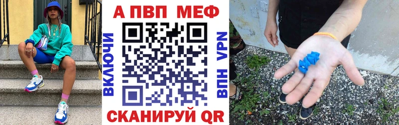 ОМГ ОМГ маркетплейс  Энем  Alpha PVP кристаллы 