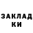 АМФЕТАМИН Розовый Kolia Kotenko
