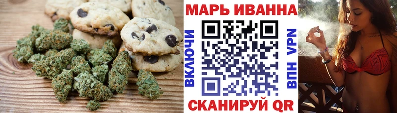 как найти наркотики  Энем  Печенье с ТГК марихуана 