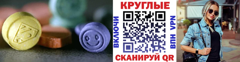 Экстази VHQ  Энем 