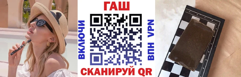 сколько стоит Энем Гашиш убойный
