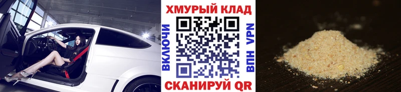 ГЕРОИН хмурый Энем