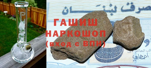 мескалин Абдулино