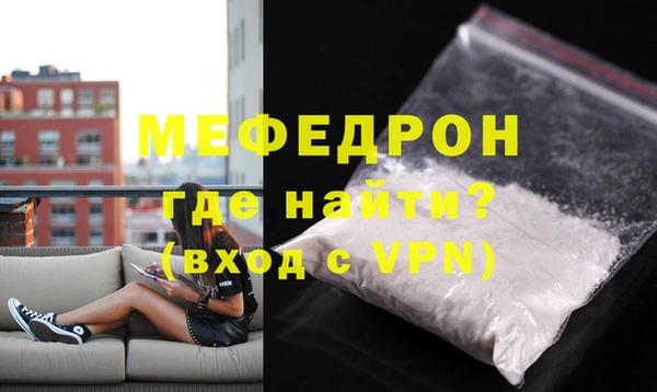 первитин Тында