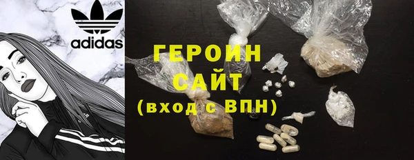 мескалин Абдулино