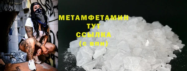 мескалин Абдулино