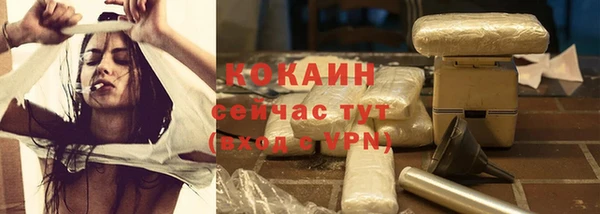 стафф Тобольск