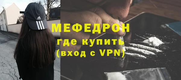 мескалин Абдулино