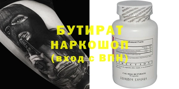 метамфетамин Абаза