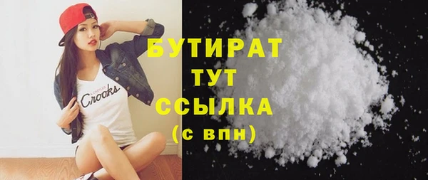 мескалин Абдулино