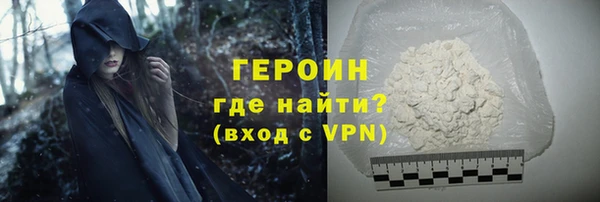 метамфетамин Абаза