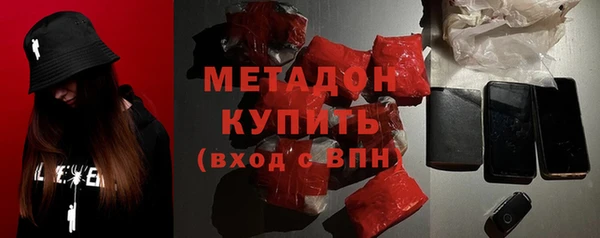 индика Абинск