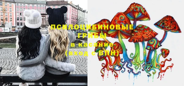 мескалин Абдулино