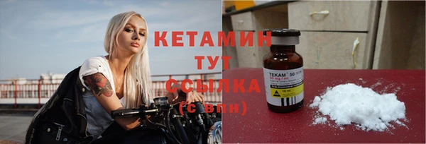 мескалин Абдулино