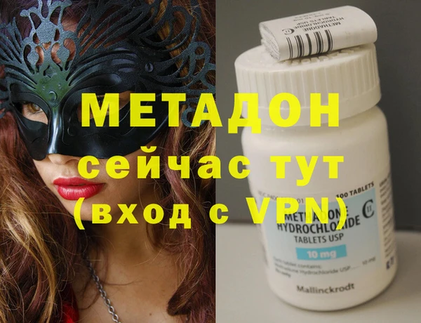 индика Абинск
