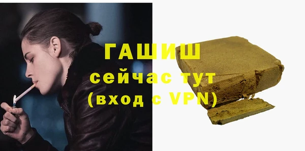 метамфетамин Абаза