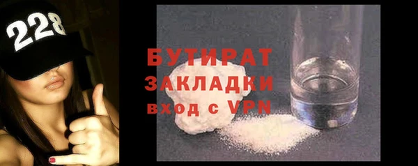 мескалин Тутаев