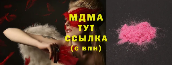 мескалин Абдулино