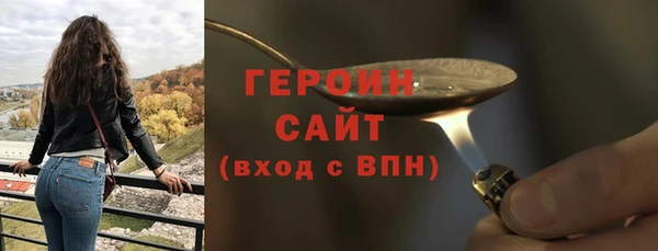 стафф Тобольск