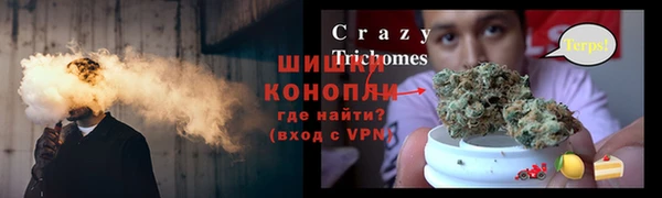 метамфетамин Абаза