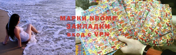 мескалин Абдулино