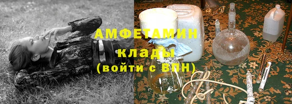 мескалин Абдулино