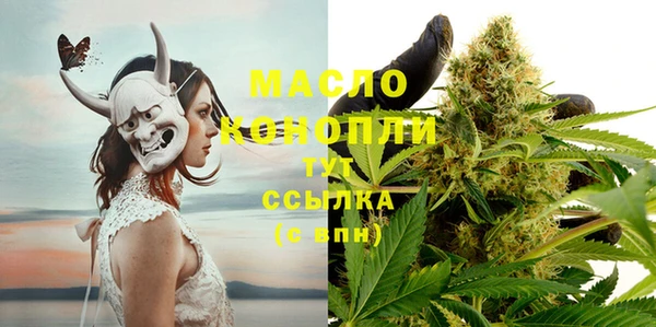 метамфетамин Абаза