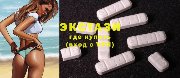 стафф Тобольск