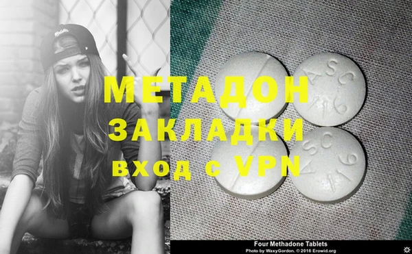 мескалин Абдулино