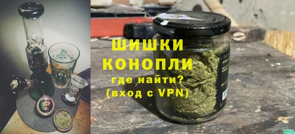 метамфетамин Абаза