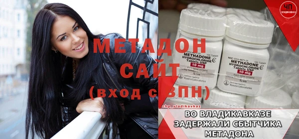 метамфетамин Абаза