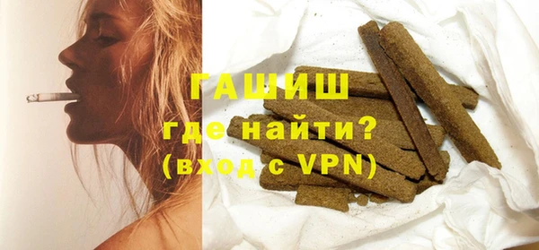 метамфетамин Абаза