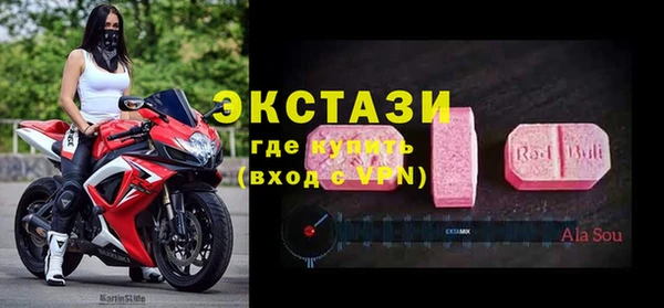 метамфетамин Абаза