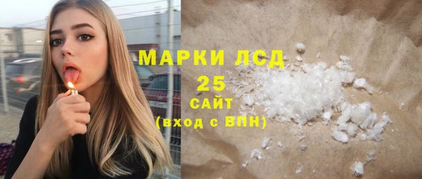 кристаллы Тихорецк