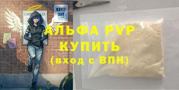 кристаллы Тихорецк