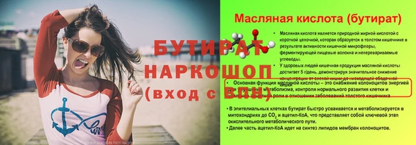 индика Абинск