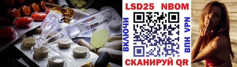 ЛСД экстази кислота  Энем 