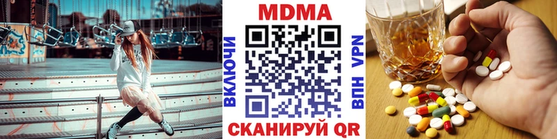 MDMA crystal  Энем 