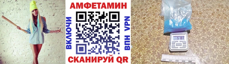 купить   Энем  Первитин пудра 