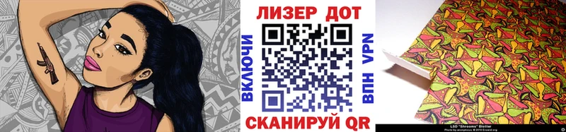 Марки 25I-NBOMe 1,5мг  Энем 