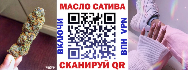 Дистиллят ТГК Wax  Энем 