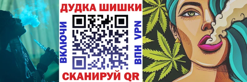 закладки  Энем  Конопля ГИДРОПОН 